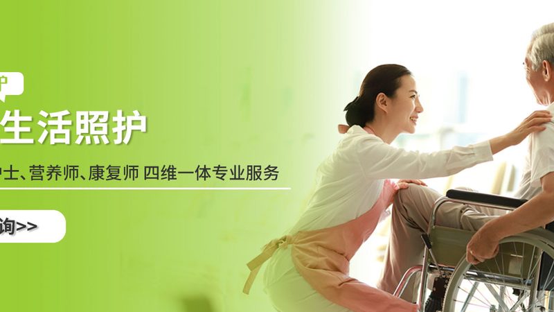一份成都养老项目可行性报告，费用到底花在哪