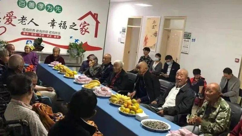 敬老院与养老院：本质区别与加盟条件解析**